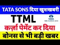 ttml share latest news today,ttml share latest news,tata teleservices share latest news,TTML share