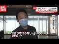 「生活守れない…」時短要請に苦境の飲食店どう対応？　2020年8月3日放送『news every.』より