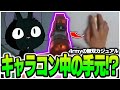 【4rmy】キャラコン中の手元の動き！4rmyが公開！【PULVEREX/APEX/エーペックス】