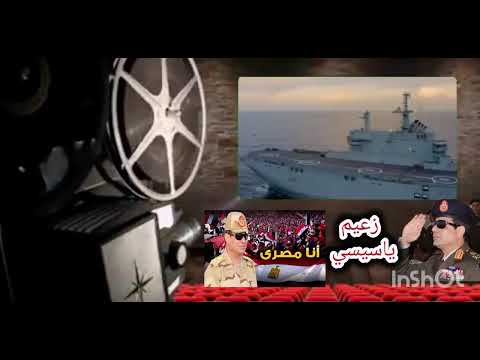 زعيم ياسيسي يافخر العرب