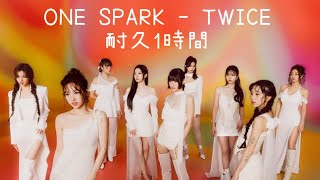 ONE SPARK - TWICE  耐久1時間