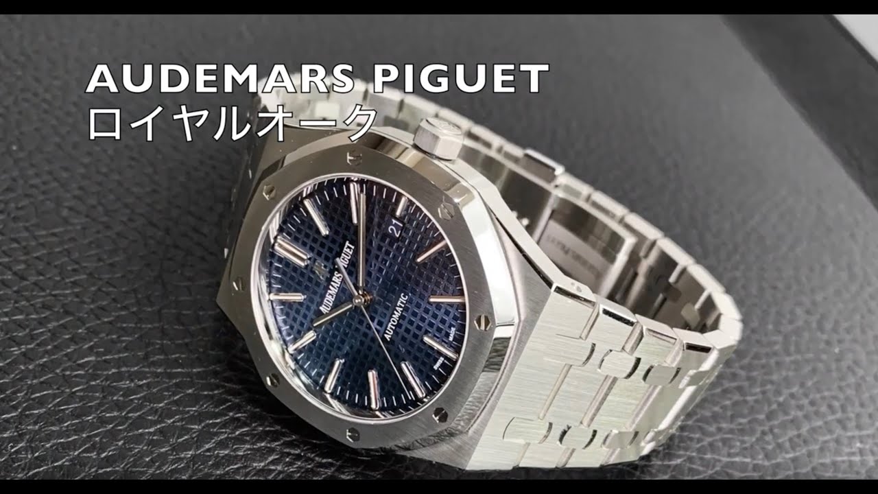 【ブティック限定モデル】オーデマ・ピゲ ロイヤルオーク 15400ST.OO.1220ST.03の正体に迫る!! 【ブティック限定モデル】オーデマ・ピゲ ロイヤルオーク 15400ST.OO.1220ST.03の正体に迫る!!