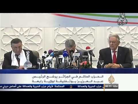 الحزب الحاكم بالجزائر يرشح رسميا بوتفليقة لولاية رابع