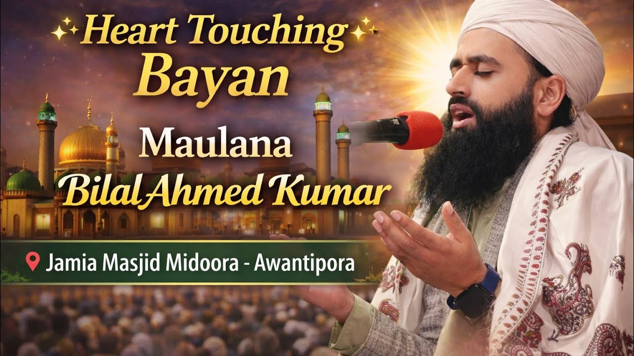 MOULANA BILAL AHMED KUMAR AT MIDOORA AWANTIPORA| DEENI IJTEMA 2026 | @BilalKumarTsa1 