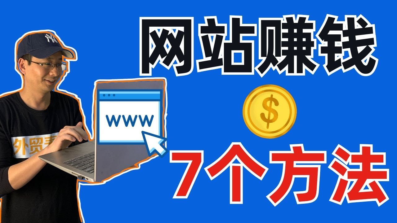 怎样给网站提意见建议