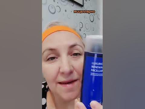 Мицеллярная вода https://clck.ru/33f7kx #мицелярка #мицеллярнаявода # ...
