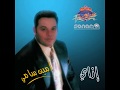Ameen Sami Kelmah I أمين سامي كلمة Ameen Sami Kelmah I أمين سامي كلمة