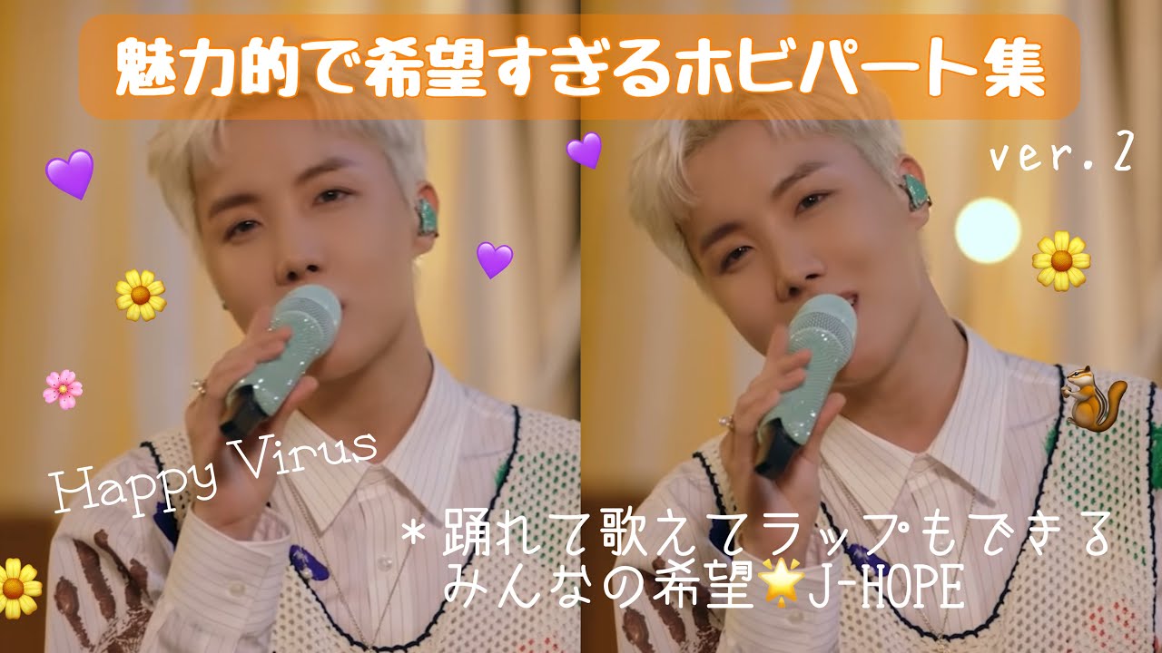 ホビペンの方もホビペンじゃない方も集合~🌟/ホソクさん集part.2
