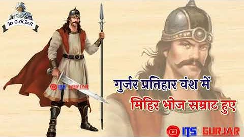 ##happy day mahir bhoj janti new gujjar status##