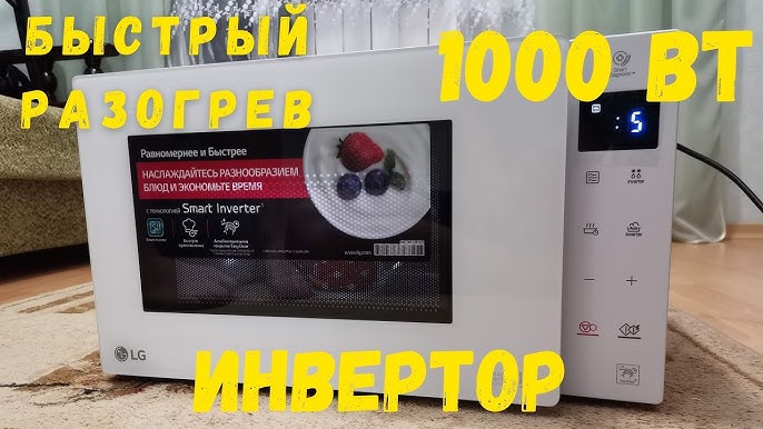 печь microwave Микроволновая MS23NECBW oven/Распаковка Mikrobangų išpakavimas/Unboxing - LG krosnelė YouTube