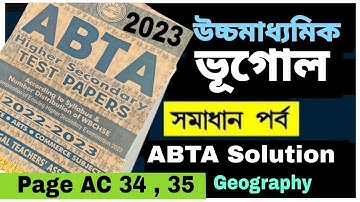 HS 2023 Geography Abta Test Paper Page Ac 34 , AC 34 Solution class 12 Abta Solved 2023 Geography