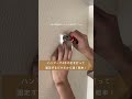 狭い賃貸部屋干しスペース増やすアイテム #shorts #一人暮らし #二人暮らし