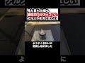 見た目も仕様も個性的だがカッコいいアルストを見てほしい #shorts