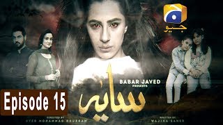 Saaya - Episode 15 | HAR PAL GEO