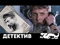 ЗАХВАТЫВАЮЩИЙ ИСТОРИЧЕСКИЙ ДЕТЕКТИВ - Три дня в Одессе - Русский детектив - Премьера HD