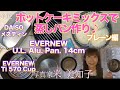 【山ごはん】ホットケーキミックスでフワフワ蒸しパン♪3種類のクッカーでホカホカ朝ごはん！