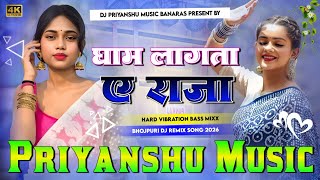 chait me gham lagata ye raja dj chaita bhojpuri song | Gham Lagta A Raja Dj Remix song | khesari lal