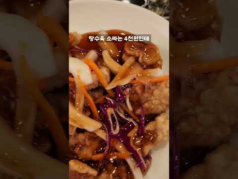 <strong>부천역</strong> 갓성비 중식 맛집