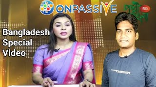 #ONPASSIVE | Bangladesh Special Video | For Founders | Strong Community | Must Watch | screenshot 3