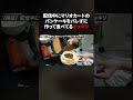 【検証】配信中、パンケーキをバレないように食べてるドッキリｗｗ　 #マリオカート #マリオカートワールド