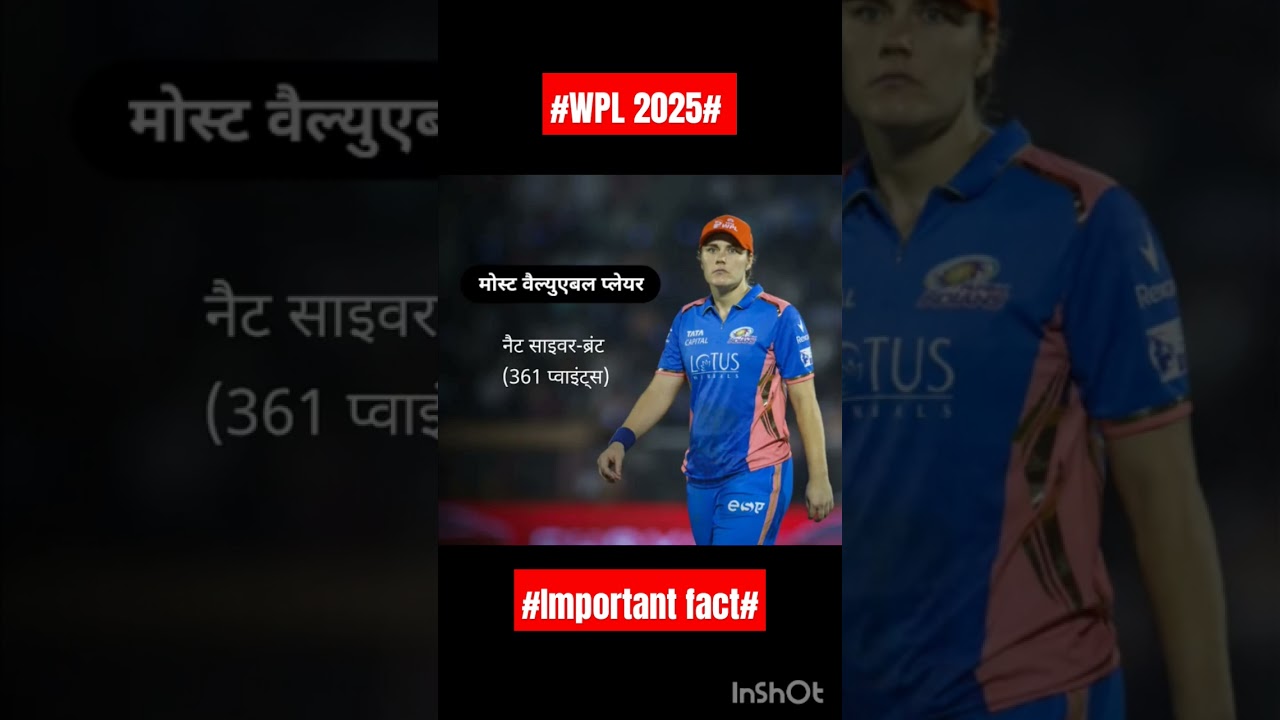 WPL 2025 important fact