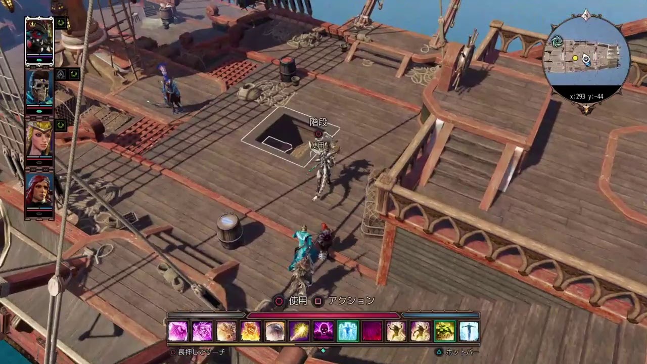 8 Divinty Original Sin 2 YouTube 8-divinty-original-sin-2-youtube