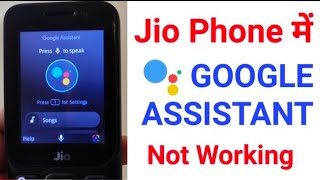 Jio phone f320b google assistant not working solution | Hello  jio | Jio phone new update today screenshot 5