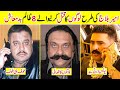 10 underworld don of lahore like tipu trakanwala  gogibutt  amazing info