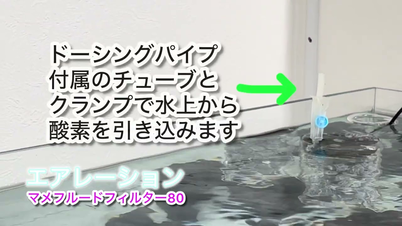 ろ材濾材 フジノスパイラル 使い方 重大報告 幻の最強濾材の誰も触れ