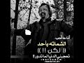 افضل لقطات مسلسل ارطغرل يوم انجلد الينجاك ارطغرل