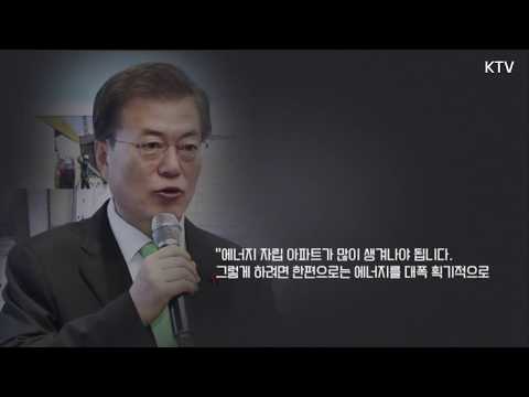 난방비 걱정 없이 따뜻한 겨울나기 난방비 절약팁