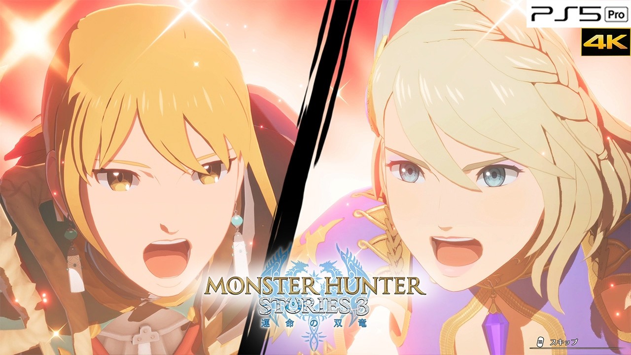【モンハンストーリーズ3】仲間の絆技とダブル絆技まとめ！(エレーヌ・ティオ・ガウル・キート・オオパ・シモン）【MHST3】【PS5 Pro｜4K高画質】※ネタバレあり