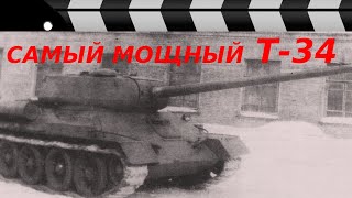 THE LATEST VERSION OF THE MEDIUM TANK-T-34-100
