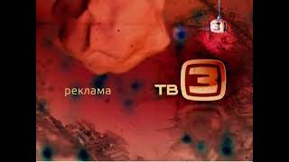 Новогодние заставки (TV3 12-2012) in G Major (FIXED)