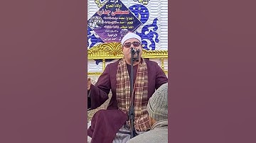 الشيخ محمود صابر 2022 من روائع سورة الأنفال