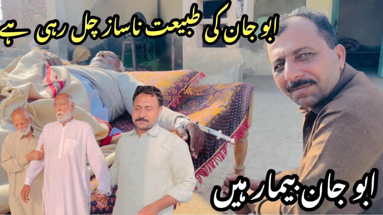 My Father’s Health Is Not Good||My Friends All pray 🤲 