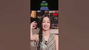 Hyeri S Hair Park Bo Gum Can T Stop Laughing Kpop ParkBogum Bogum Girlsday Hyeri 혤club 