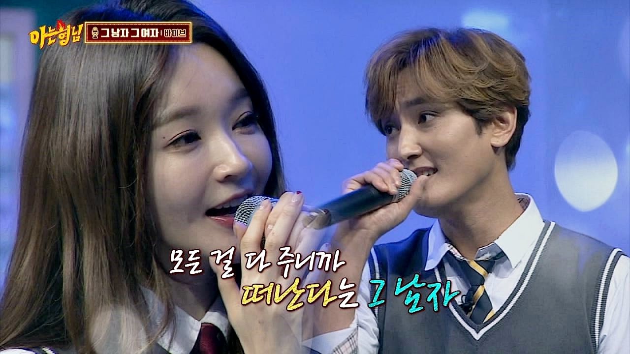 기가 막힌 명품 보컬, 강타(Kang Ta)&다비치(Davichi) '그 남자 그 여자'♪ 아는 형님(Knowing bros) 48회
