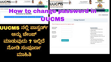 How to change password in UUCMS in Kannada UUCMS ಕನ್ನಡ #uucms #kannada #multipleKannada
