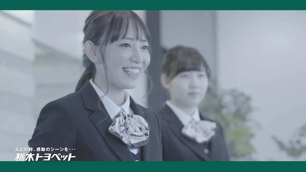 栃木トヨペットcm Youtube