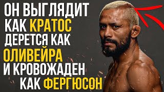 Самый НЕДООЦЕНЕННЫЙ и ОПАСНЫЙ БОЕЦ UFC - Дейвесон Фигередо / ЧУДОВИЩНЫЕ и АДСКИЕ нокауты !