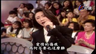 李翊君-相思的烈酒