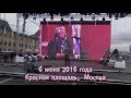 Станислав Минаков. Красная площадь. Время поэтов. 2016
