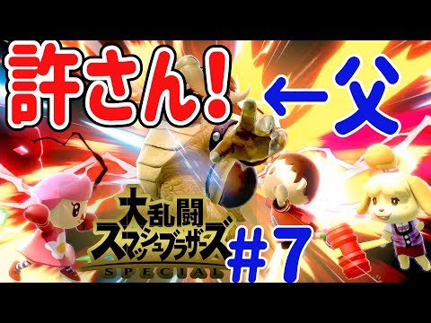 スマブラsp スマブラガチ勢の友達からスマブラのいろはを学ぶ 仮 初心者向け講座 二限目 Youtube