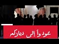 عودوا الى دياركم الهجره ممنوعه تحليل محاولات اليمن المتطرف الاوروبي    