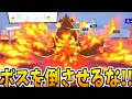 Waveのボス討伐を全力妨害!!【OCTOPinbs|消防士人狼】