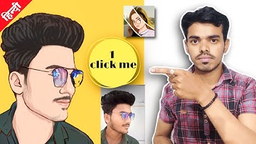 How to Create Vector Art Cartoon Effect in One Click || Vector Art in One Click || Dk editing