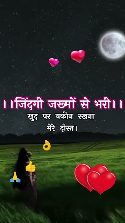 shorts video pyari bate 💖💖💖💖