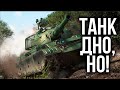 WZ-132-1 - ДОКОНЦАГЕЙМИНГ! 12.500 на Хайвее | WoT