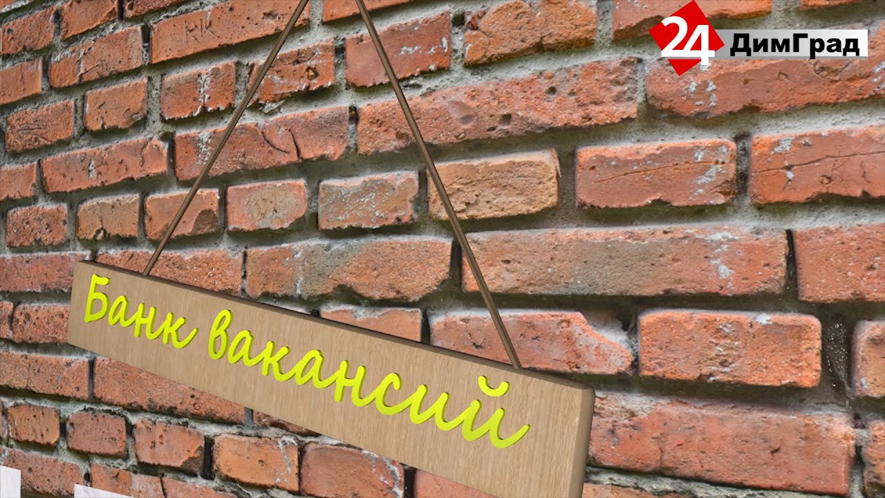 Бмв банк вакансии